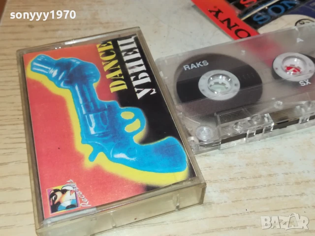 DANCE УБИЕЦ 95 0508251048, снимка 8 - Аудио касети - 51257854