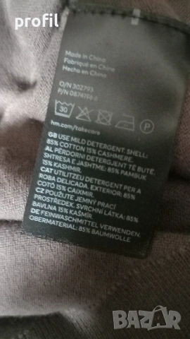 Нов мъжки пуловер с кашмир H&M M, снимка 5 - Пуловери - 53220538