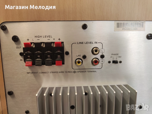 Тонколони JBL 178. Четири тонколони + център + бас каса.  В отлично техническо и визуално състояние., снимка 16 - Тонколони - 51731086