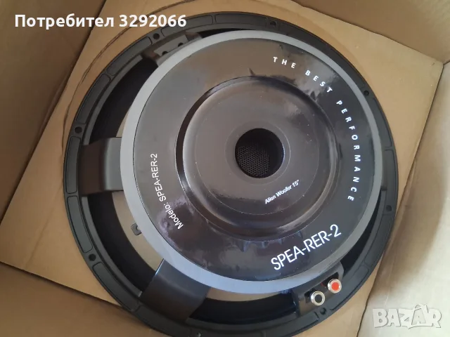 Говорители 15 инча, снимка 4 - Тонколони - 56372207