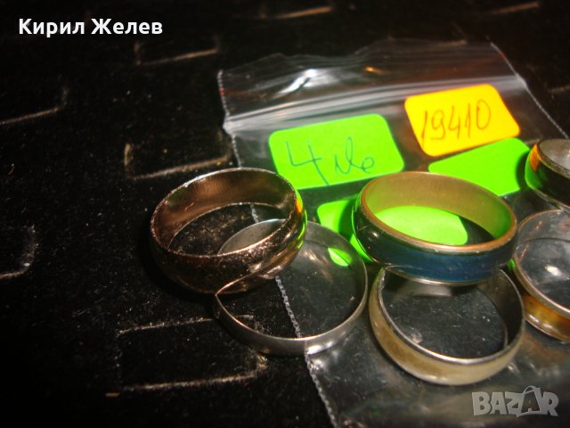 Лот 6 СТАРИ ПРЪСТЕНА 19410, снимка 3 - Пръстени - 32175815