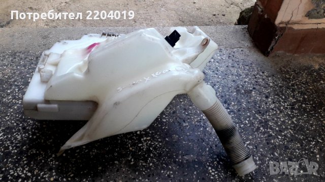 Казанче-течност за чистачки за Форд-С Маx,Галакси + датчик за нивото.., снимка 5 - Части - 38141655