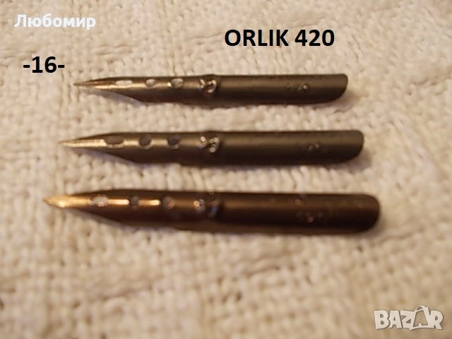 Старинни писци перодръжка - списък 1, снимка 12 - Антикварни и старинни предмети - 51638011