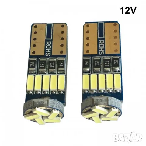 LED крушки 12V 6000K 2 броя вариант 31
