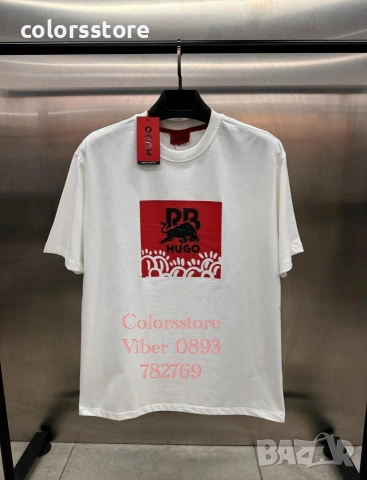 Мъжка бяла тениска Hugo код IM59H