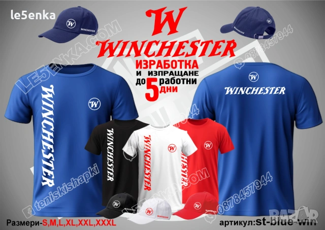 WINCHESTER тениска и шапка, снимка 2 - Тениски - 52033391