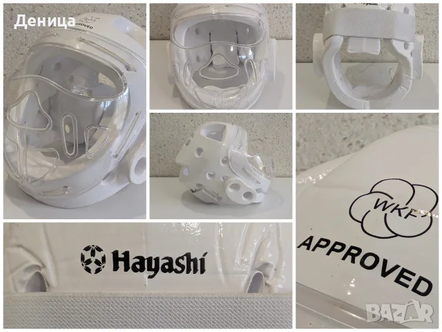 Карате каска Hayashi с прозрачен визьор (WKF Approved)