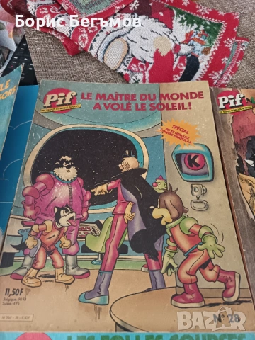 Списания Пиф/"Pif, снимка 6 - Списания и комикси - 53074001