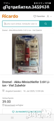 Акумулаторен дремел и отверка, снимка 5 - Други машини и части - 53124219