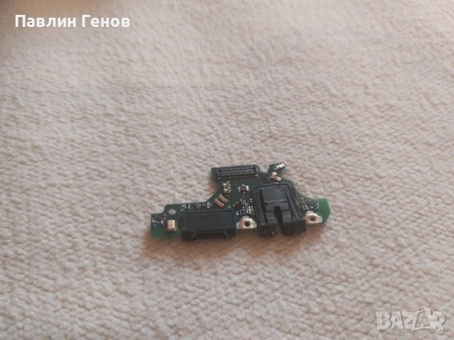 Huawei P30 Lite , Оригинален блок захранване  , захранващ блок, снимка 3 - Резервни части за телефони - 42716983