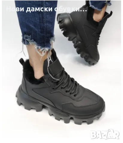 Нови дамски обувки от естествена кожа!!!, снимка 3 - Маратонки - 48678569