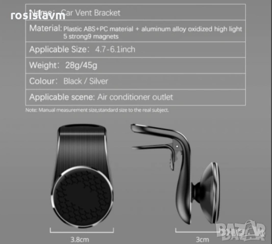 360° Универсална Магнитна стойка за телефон за автомобил-кола, снимка 5 - Аксесоари за Apple - 54043994