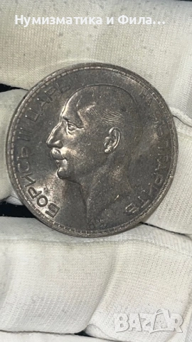 100 лева 1937 година Сребров UNC качество, снимка 3 - Нумизматика и бонистика - 52651829