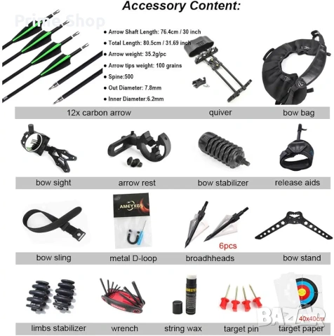 Регулируем компаунд лък SHARROW 20-70 LBS, за лов и спорт, снимка 7 - Лъкове и арбалети - 54150857