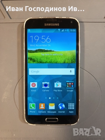 Samsung Galaxy S5 - Най-евтината обява!