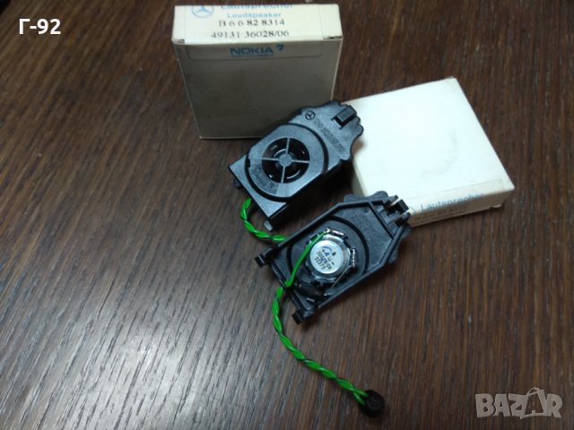 B66828314,*NEU*MERCEDES​ високоговорител в огледалния триъгълник Оригинален W 210 95-202, снимка 2 - Части - 31787542