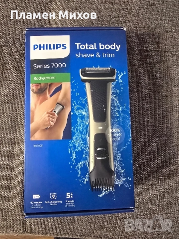 Bogoycmoйчив тример PHILIPS Bodygroom Series 7000