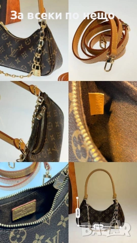 Louis Vuitton Дамска Чанта Луис Витон - Налични Различни Цветове Код SK564, снимка 7 - Чанти - 53080727