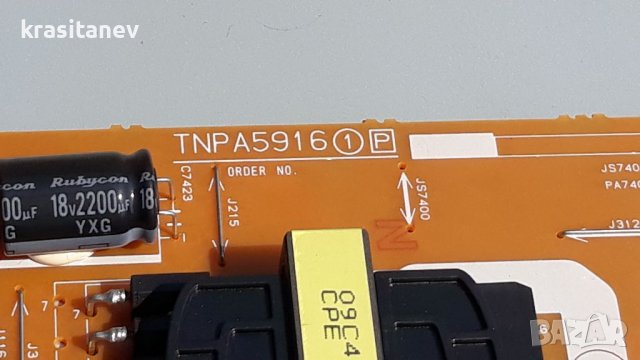 Panasonic TX-49DS503E на части , снимка 7 - Телевизори - 37869717