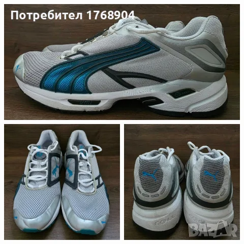 Puma Cell/мъжки маратонки-42номер