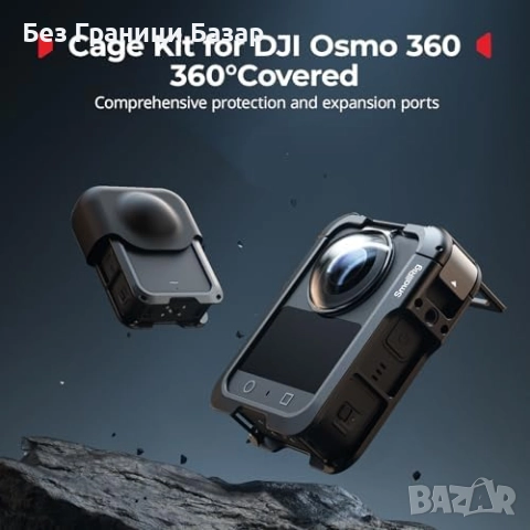 Нова Ултралека клетка за DJI Osmo 360 със студена обувка и 1/4'' резба, снимка 3 - Чанти, стативи, аксесоари - 51920269