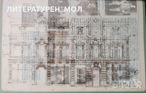 Градителите на Русе - вратата на Европа. Росица Златкова, 2000г., снимка 4 - Други - 30778434