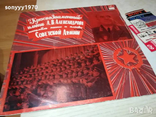 СОВЕТСКОЙ АРМИИ-ПЛОЧА 1902251935, снимка 10 - Грамофонни плочи - 49199348