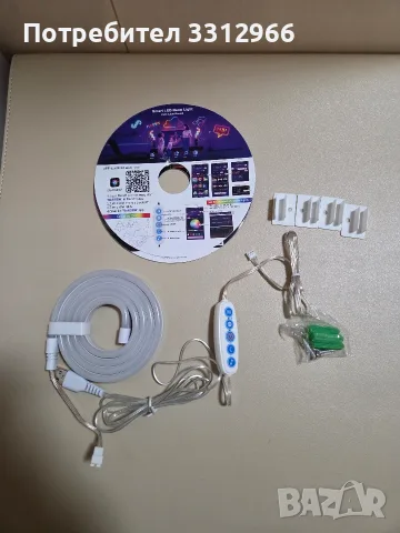 Чисто нова Smart LED Neon Light (Смарт неонова LED лента). Комплектът съдържа гъвкава неонова лента,