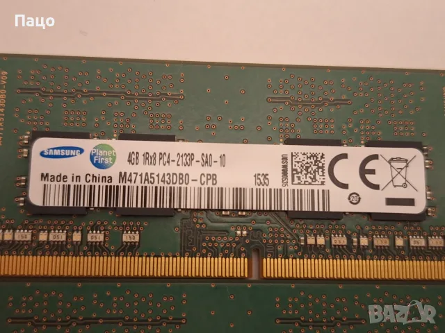 Samsung 8gb4X4 Ddr4 комплект Memory, снимка 6 - RAM памет - 56535106