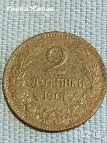 Рядка монета 2 стотинки 1901г. Княжество България за КОЛЕКЦИЯ 48331, снимка 5 - Нумизматика и бонистика - 47880452