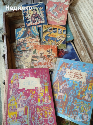 Колекция стари детски книжки,над 70 бр,1945г, снимка 1 - Антикварни и старинни предмети - 36381882