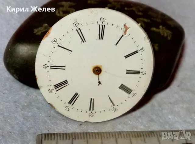 МЕХАНИЗЪМ от РЯДЪК СТАР ШВЕЙЦАРСКИ ДЖОБЕН ЧАСОВНИК с ПОРЦЕЛАНОВ РИМСКИ ЦИФЕРБЛАТ 49651, снимка 7 - Антикварни и старинни предмети - 48575478