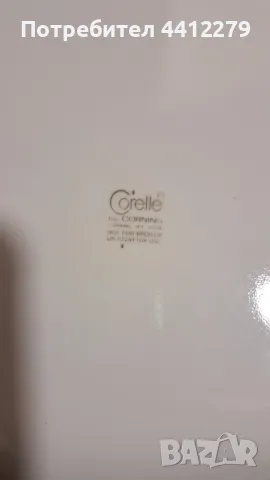 Овално плато за сервиране „Wild Flower“ , снимка 2 - Чинии - 49912127