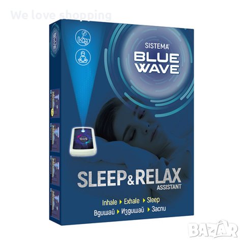 Помощник за сън и релакс-Sistema Blue Wave, снимка 1 - Други - 38479619