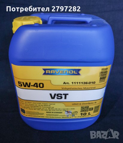 RAVENOL VST 5W-40, снимка 3 - Части - 34539925