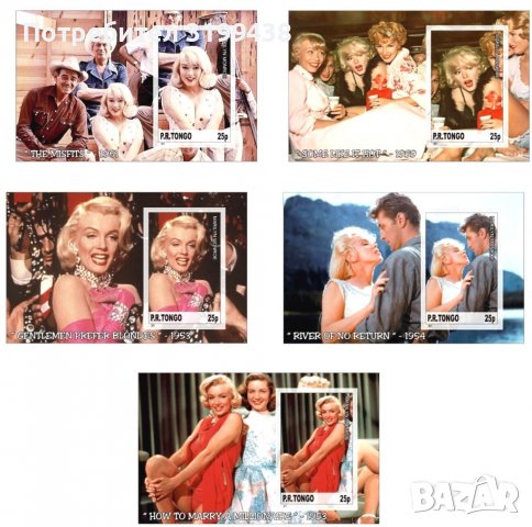 Чисти блокове Мерелин Монро 2011 от Тонго