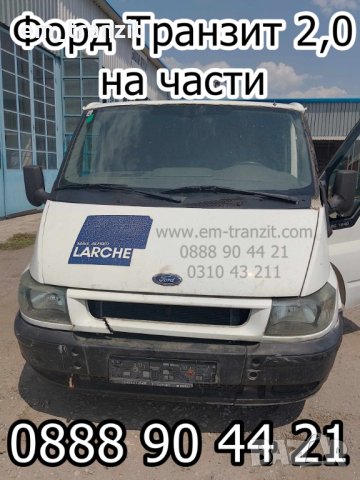 Каре кардан 27х84, снимка 8 - Части - 42089798