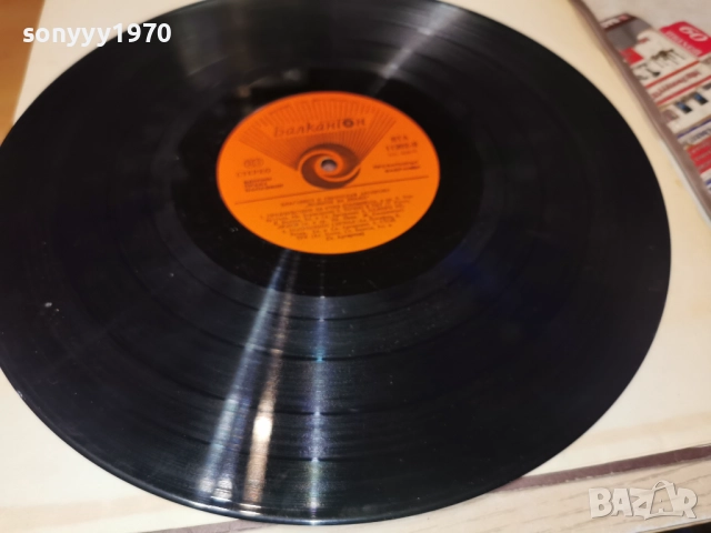 АРГИРОВИ 1312251652, снимка 4 - Грамофонни плочи - 52774937