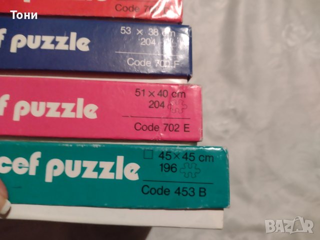 Unicef Puzzle пъзел / пъзели 5 броя , снимка 7 - Колекции - 40728401