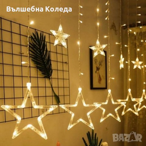 LED Завеса с коледни звезди, снимка 6 - Декорация за дома - 42553037