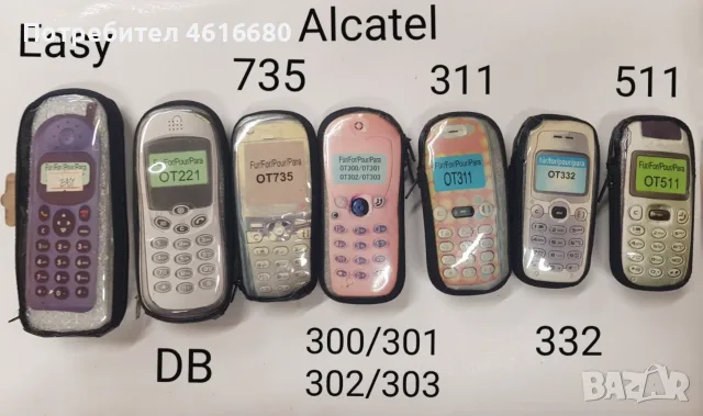 Калъф за Nokia 7610,3230,6600,3310,3510,8310,8210,6510,5110,6310,6210,3210,7260,6670,5100,SonyEricss, снимка 9 - Калъфи, кейсове - 56232870