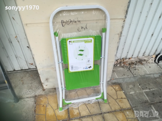 СТЪЛБА-ДОМАКИНСКА 0810251623, снимка 4 - Градинска техника - 51987582