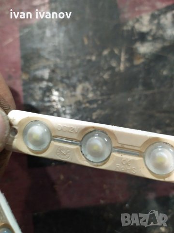 Лед светлини