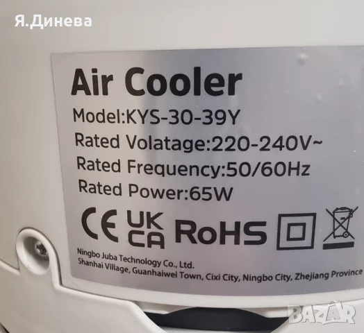 Вентилатор кула 65w, снимка 9 - Винтоверти - 50938969