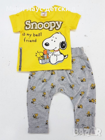 Комплект 80см, снимка 1