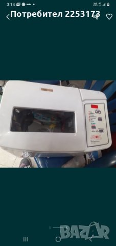 Купувам вана за Унолд 8625