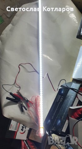 плафон 1 метър за осветление къмпинг рибари и др, снимка 2 - Къмпинг осветление - 30347881
