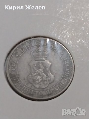 Монета 5 стотинки 1912 година-15077, снимка 6 - Нумизматика и бонистика - 30391738