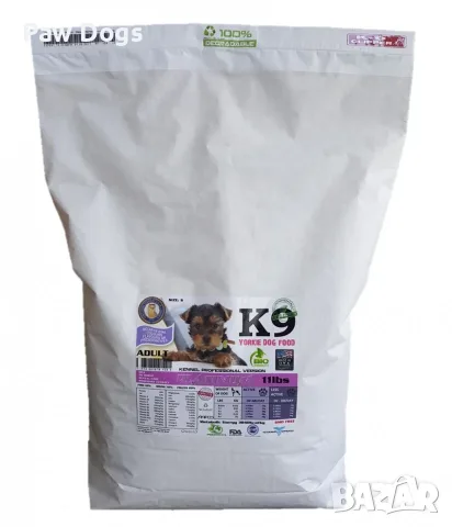 K9 Pro Yorkie Adult – специализирана храна за Йорки