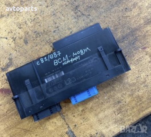 Bmw e81,e87 BCM Комфорт модул L2